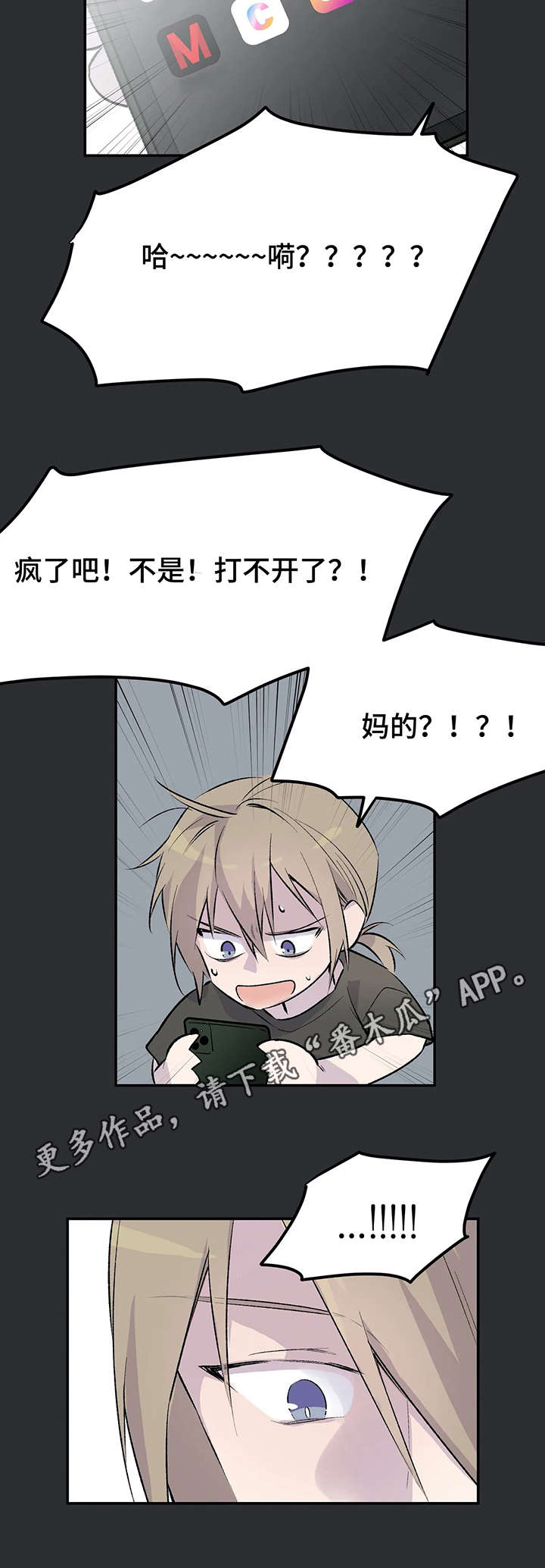 第4话13