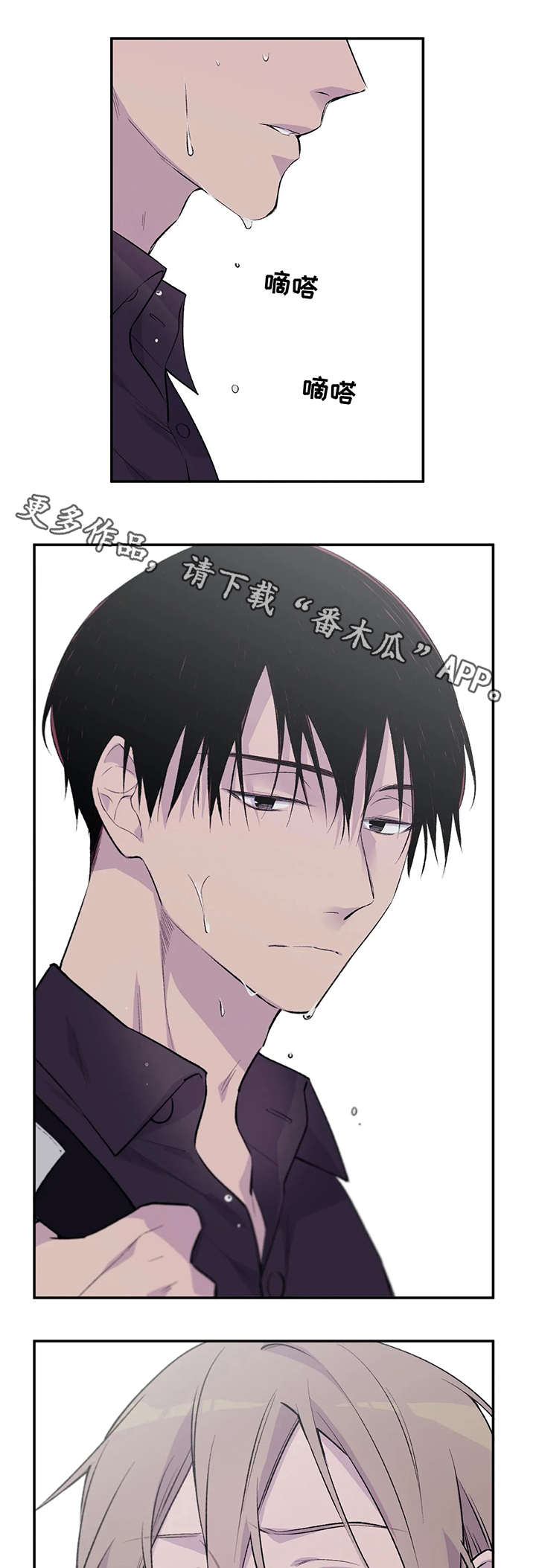 第4话4