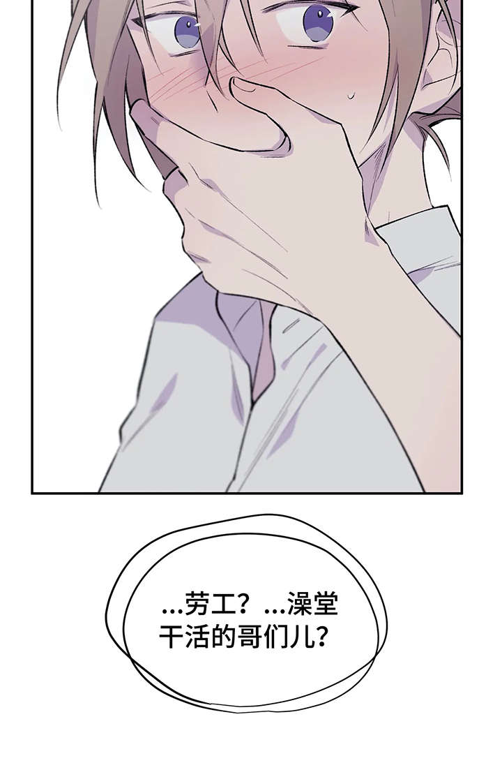 第4话5