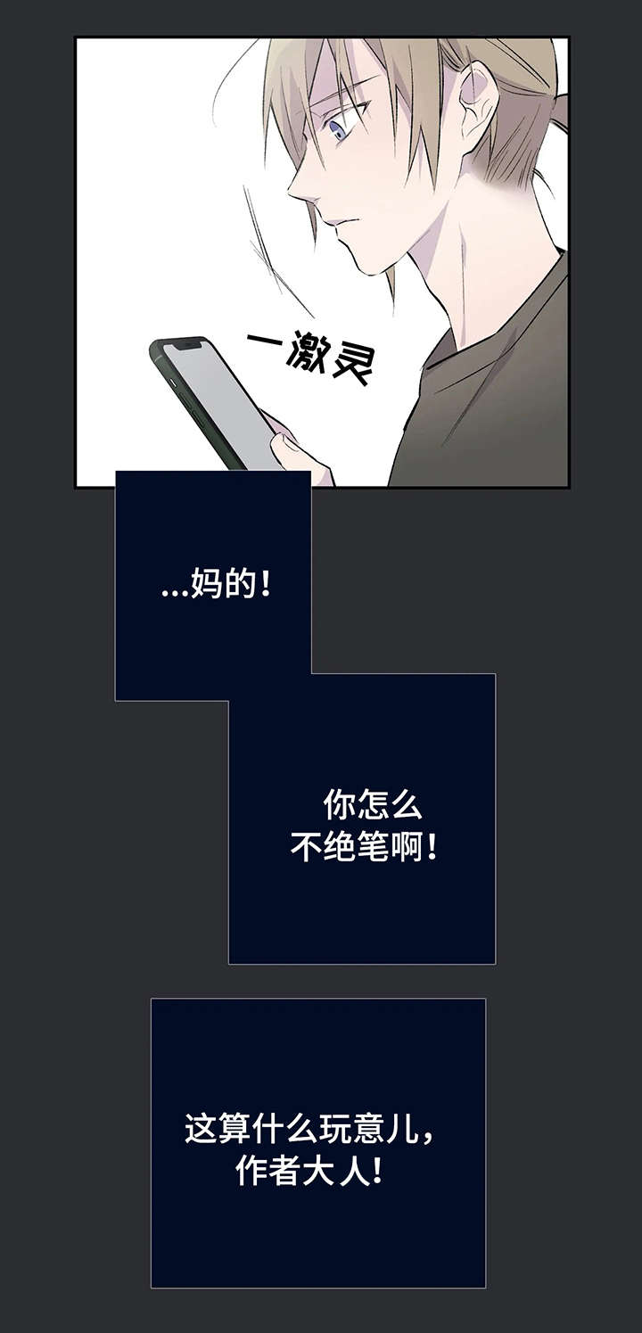第4话8