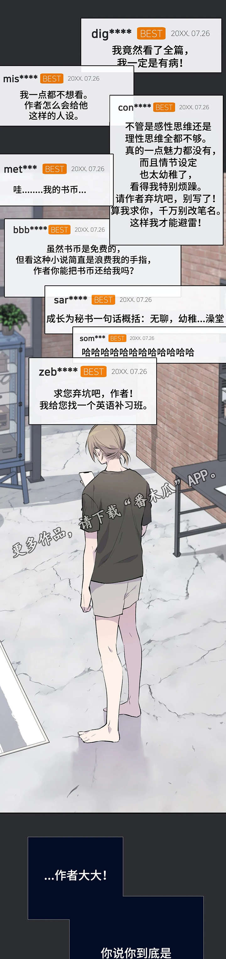 第4话9