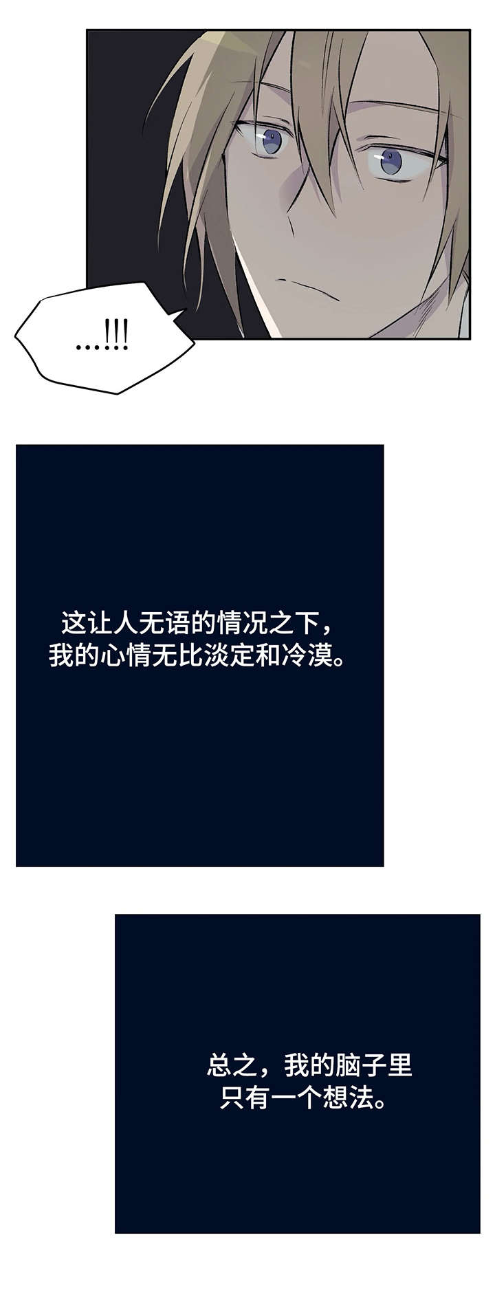 第3话2