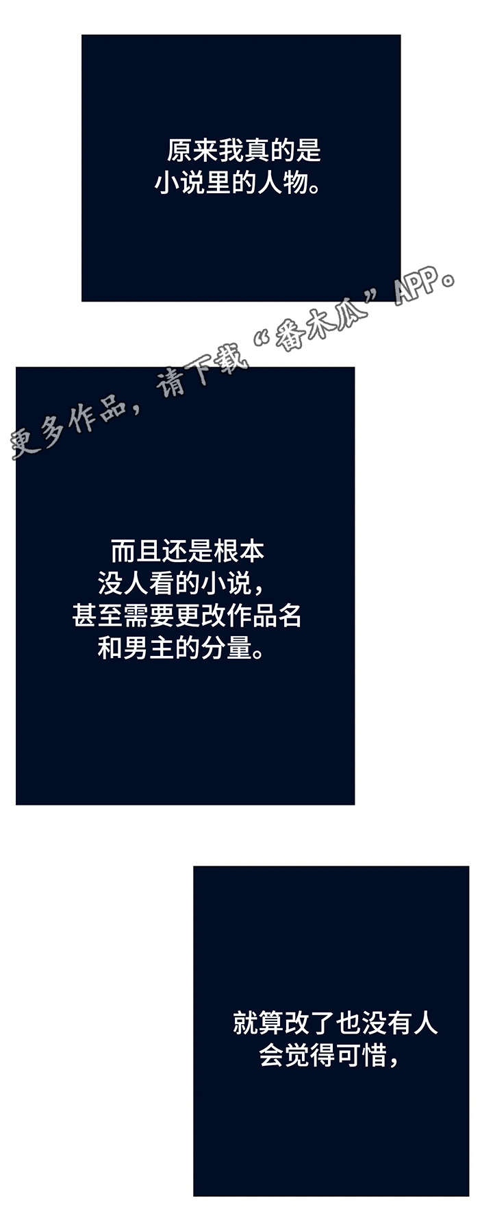 第3话3