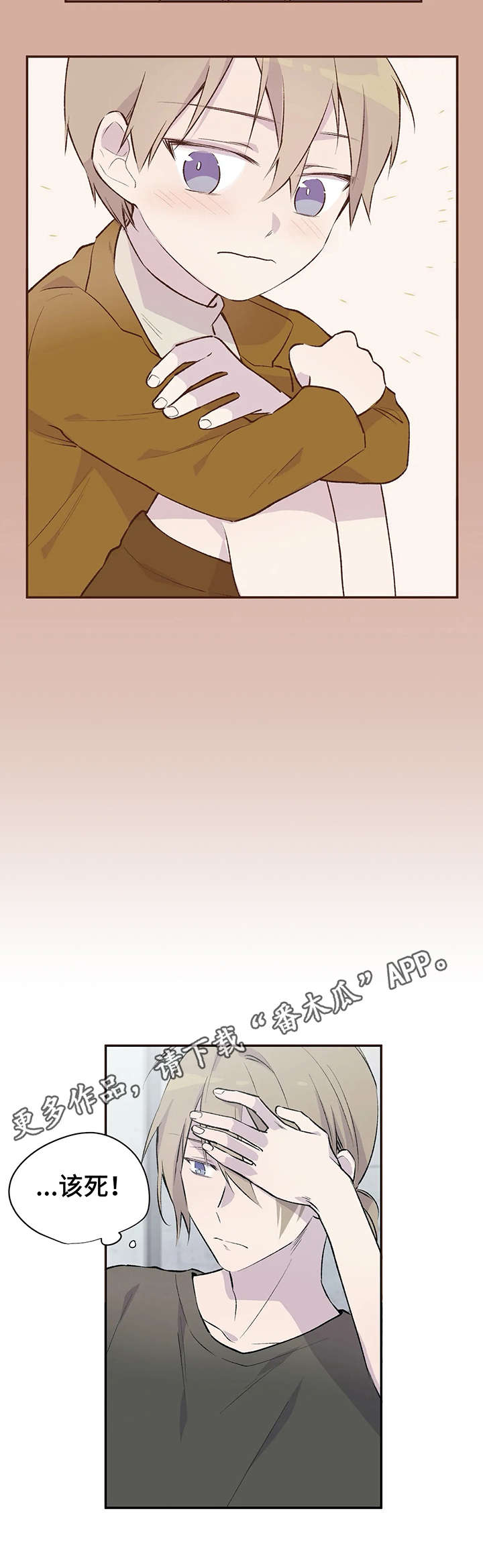 第3话8