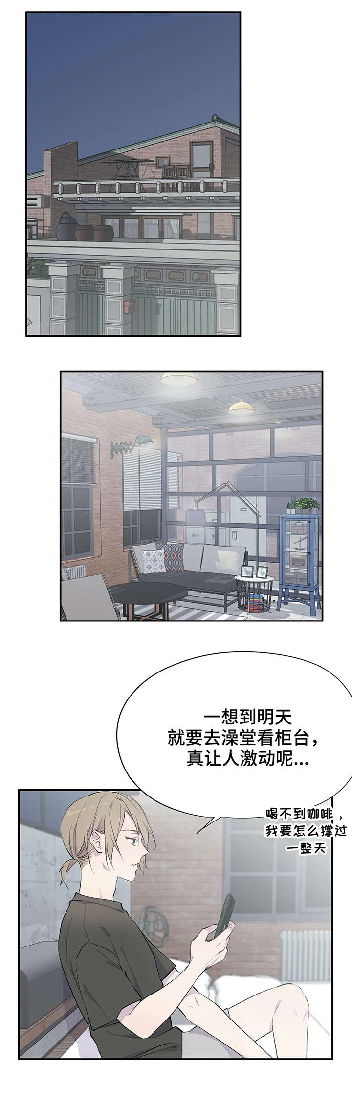 第1话10