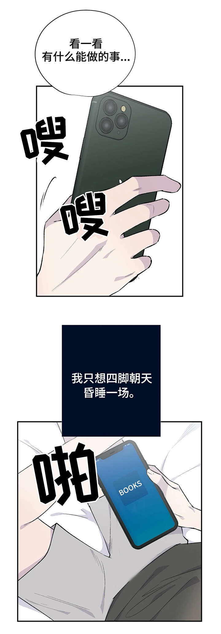 第1话11