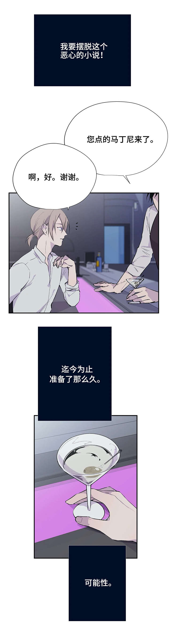 第1话2