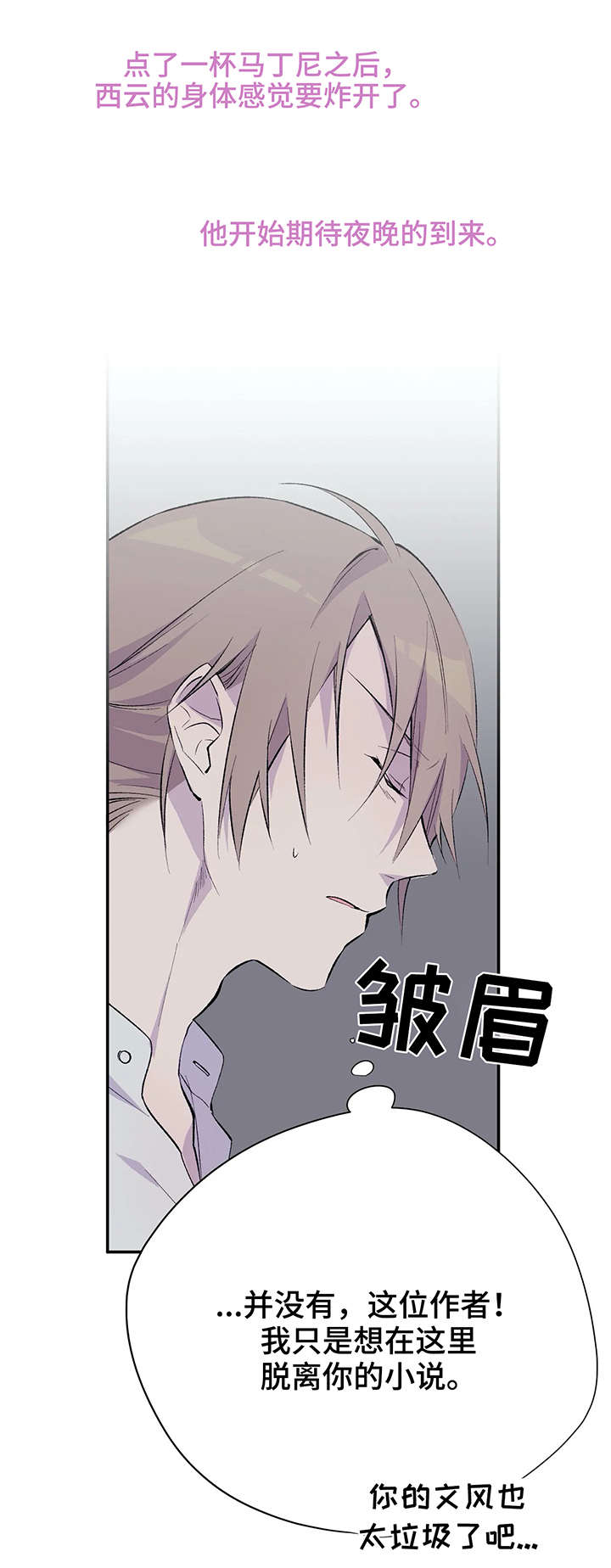 第1话3