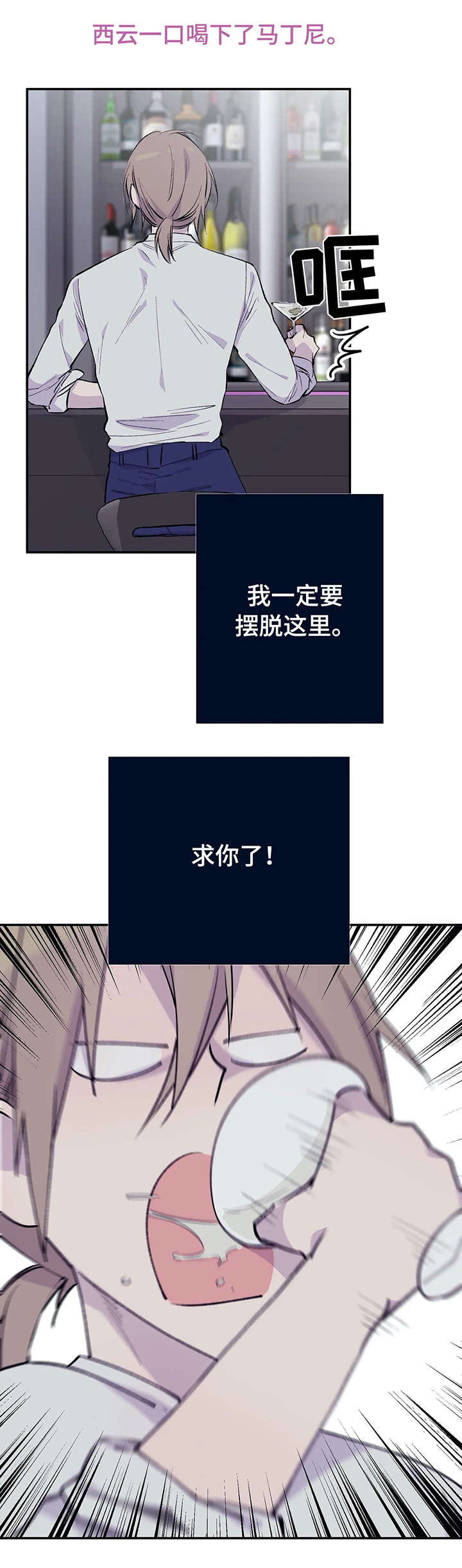 第1话4