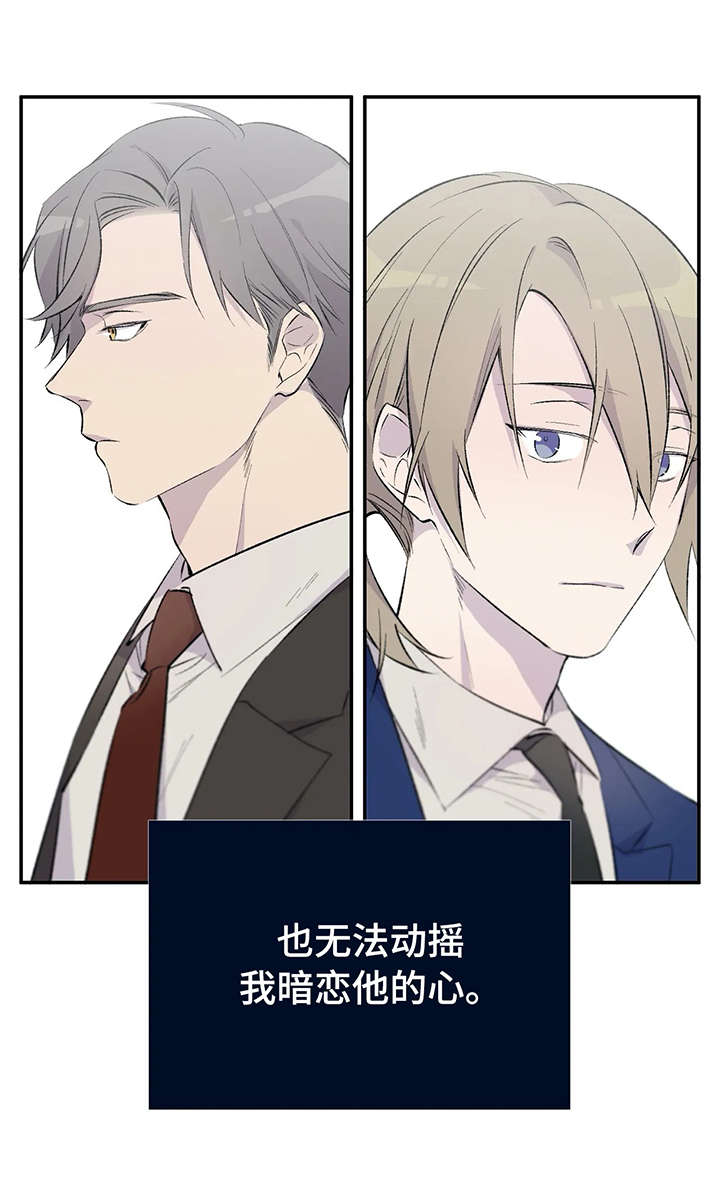 第1话9