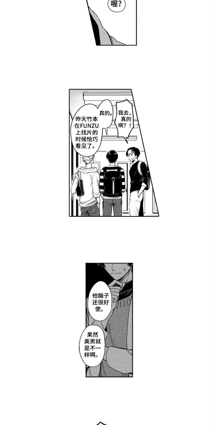 第24话15