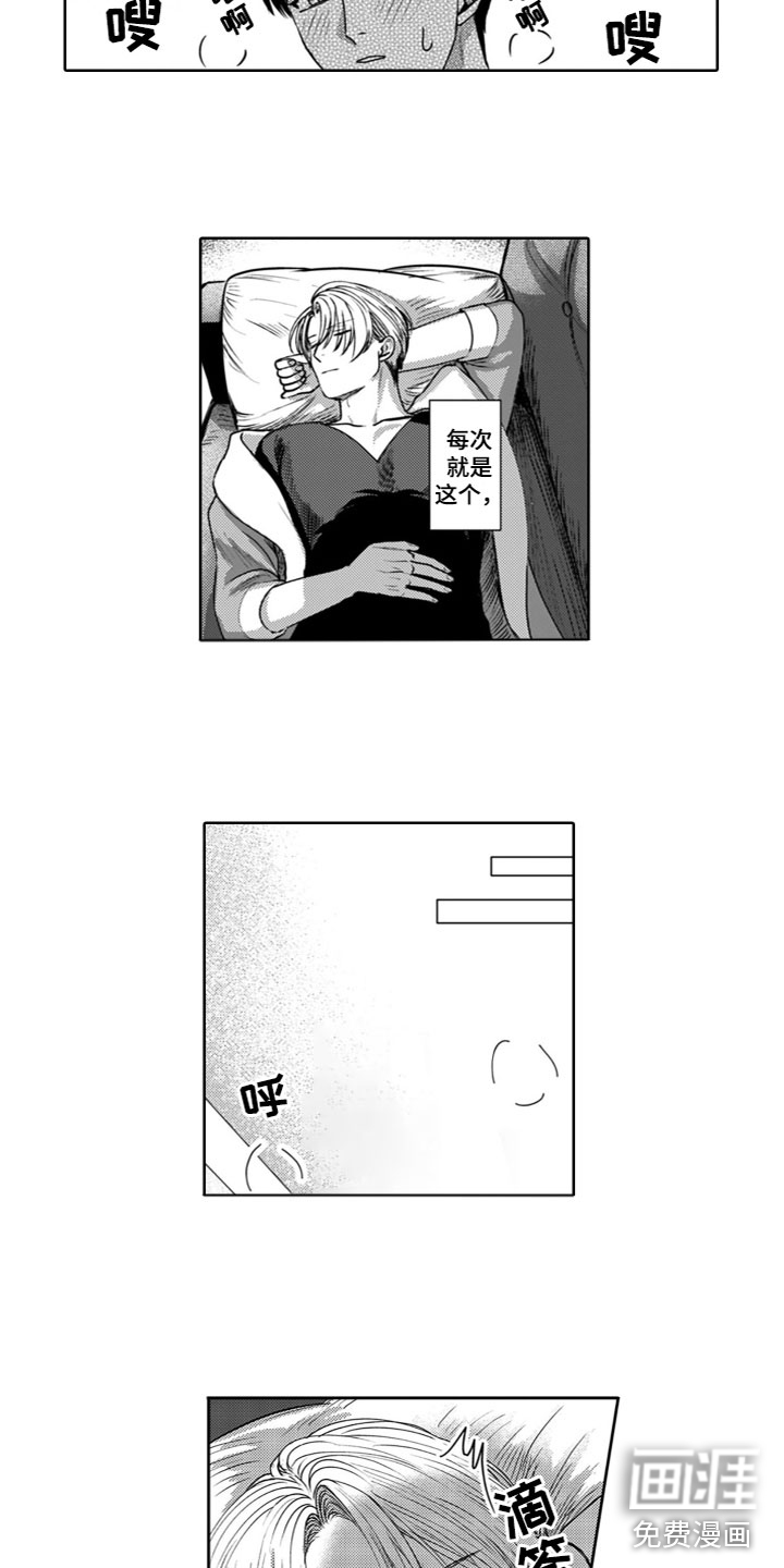 第23话1