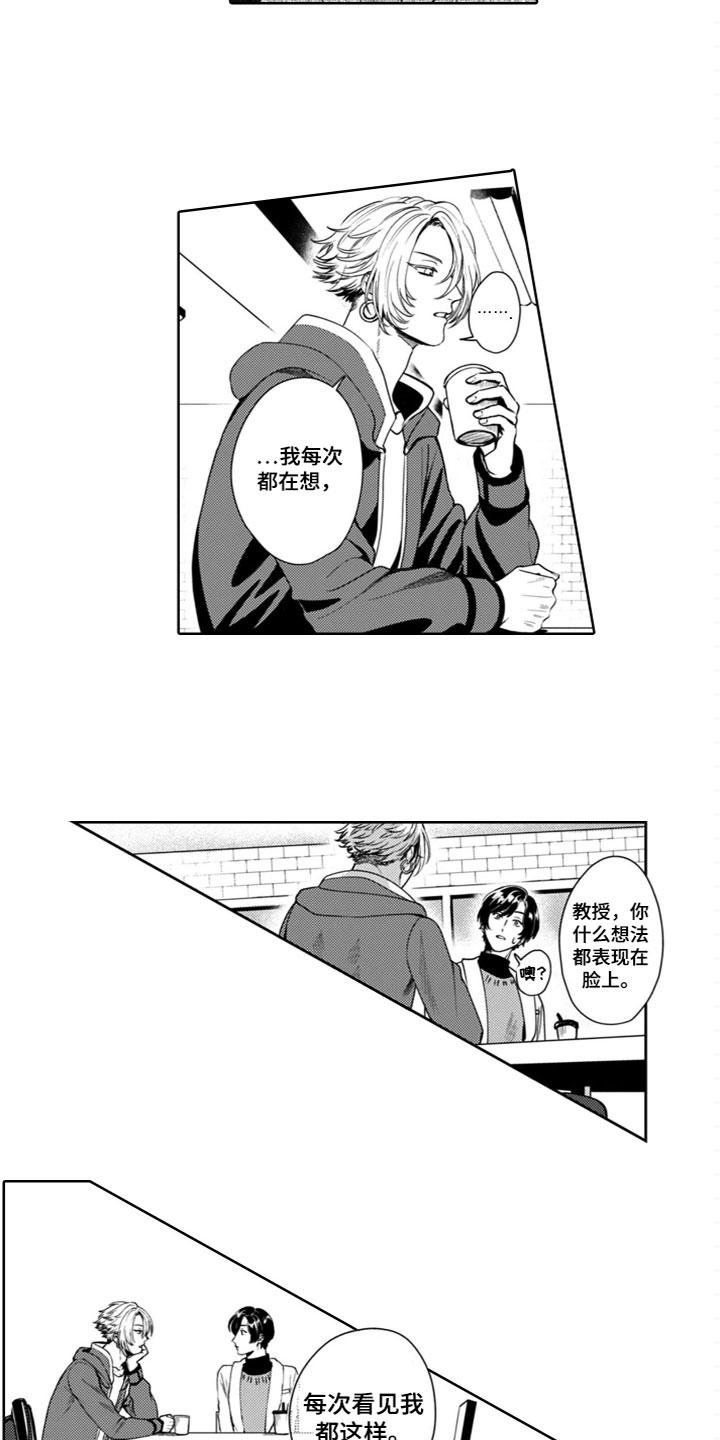 第23话16