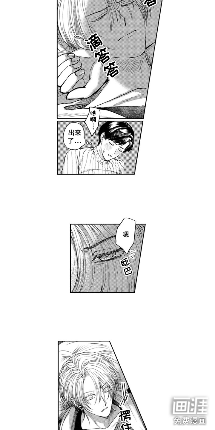 第23话2