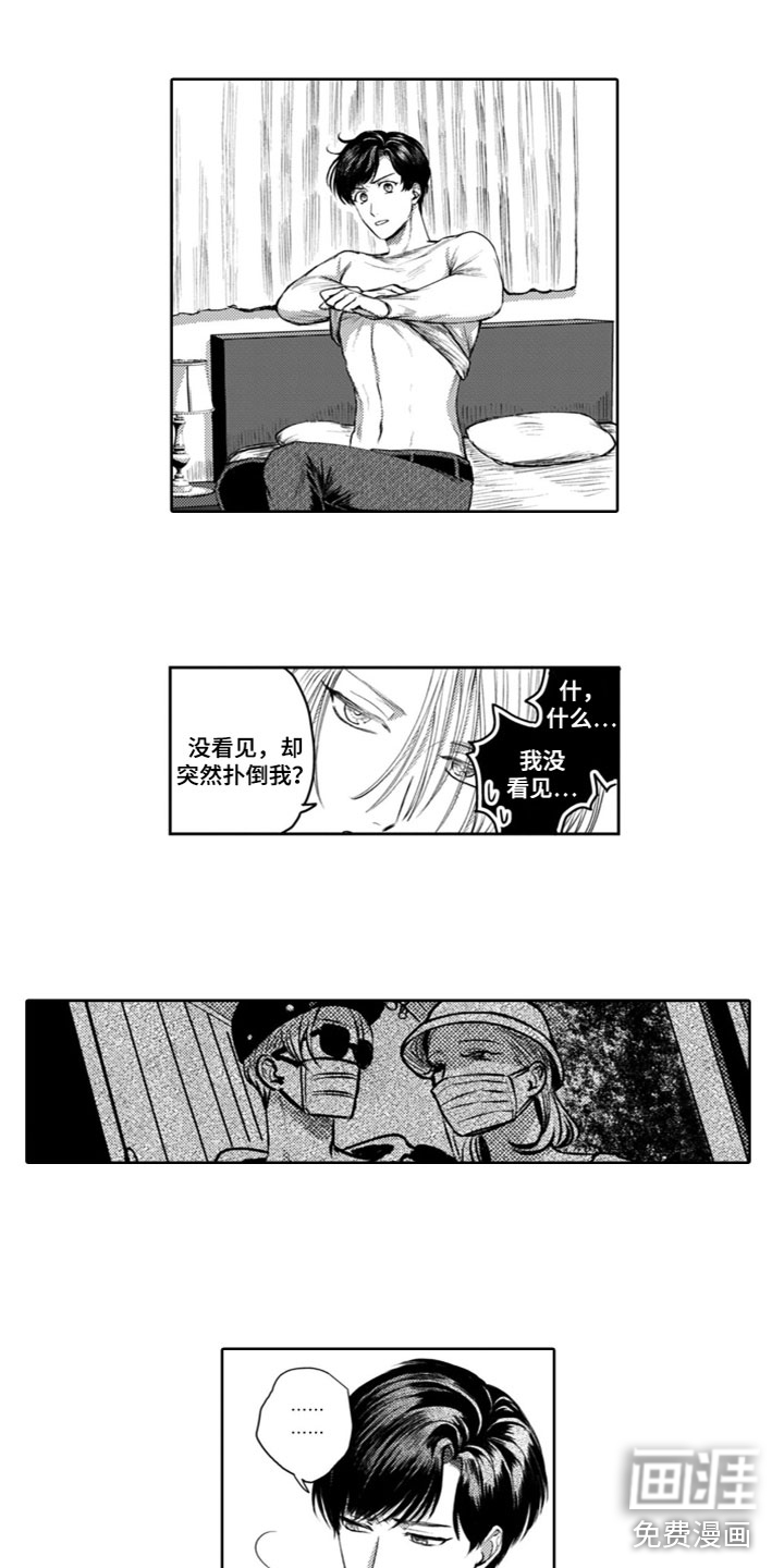 第23话5