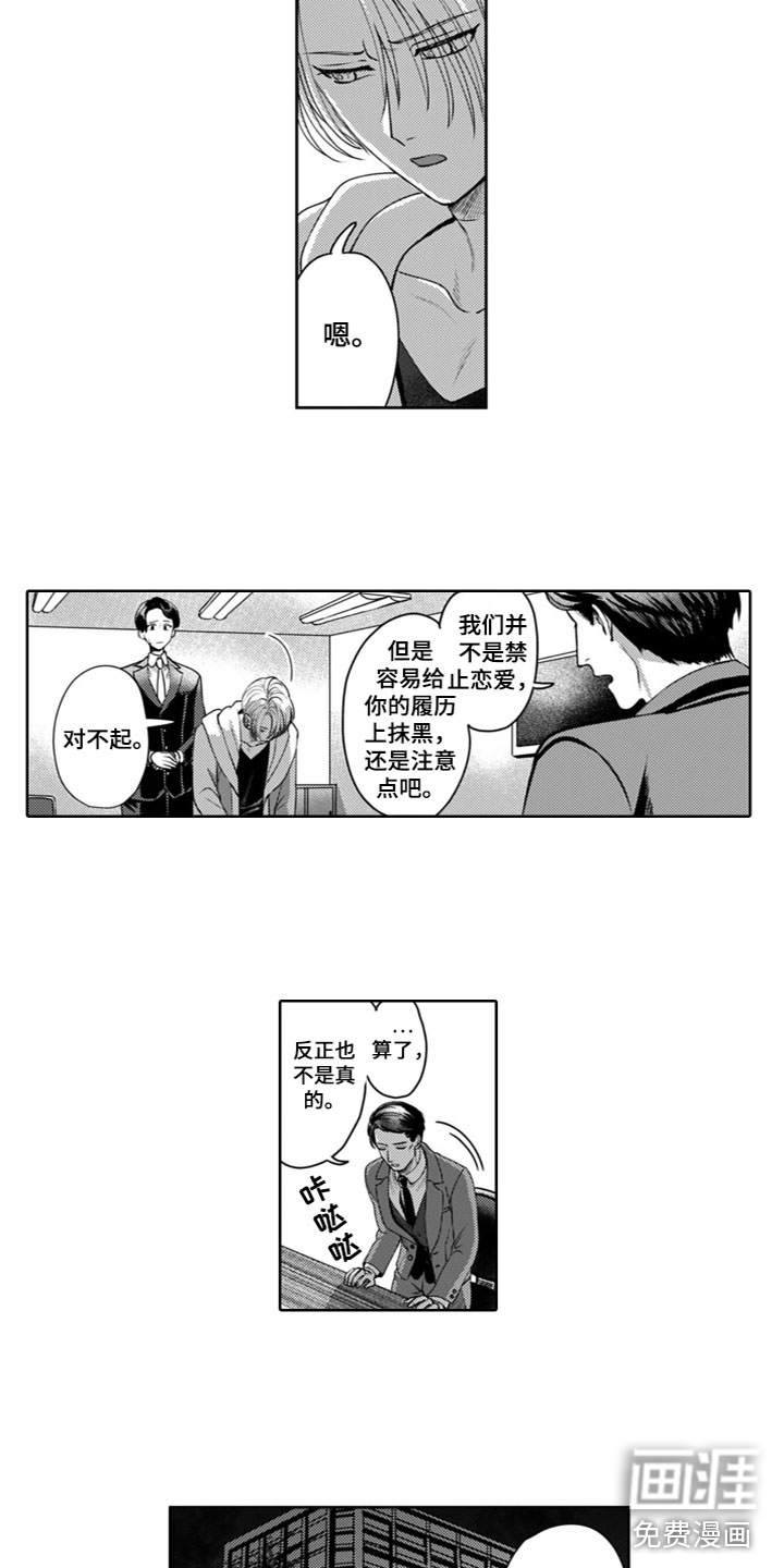 第22话1