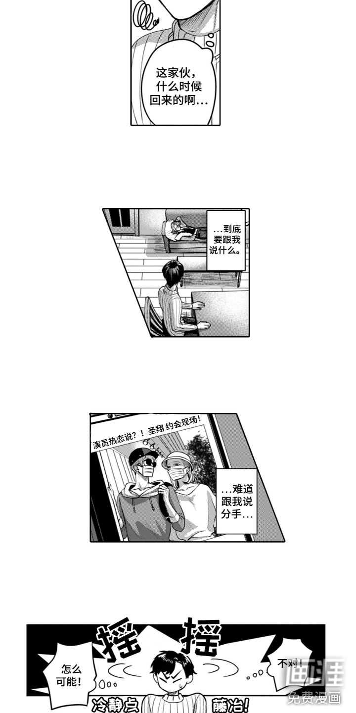 第22话5