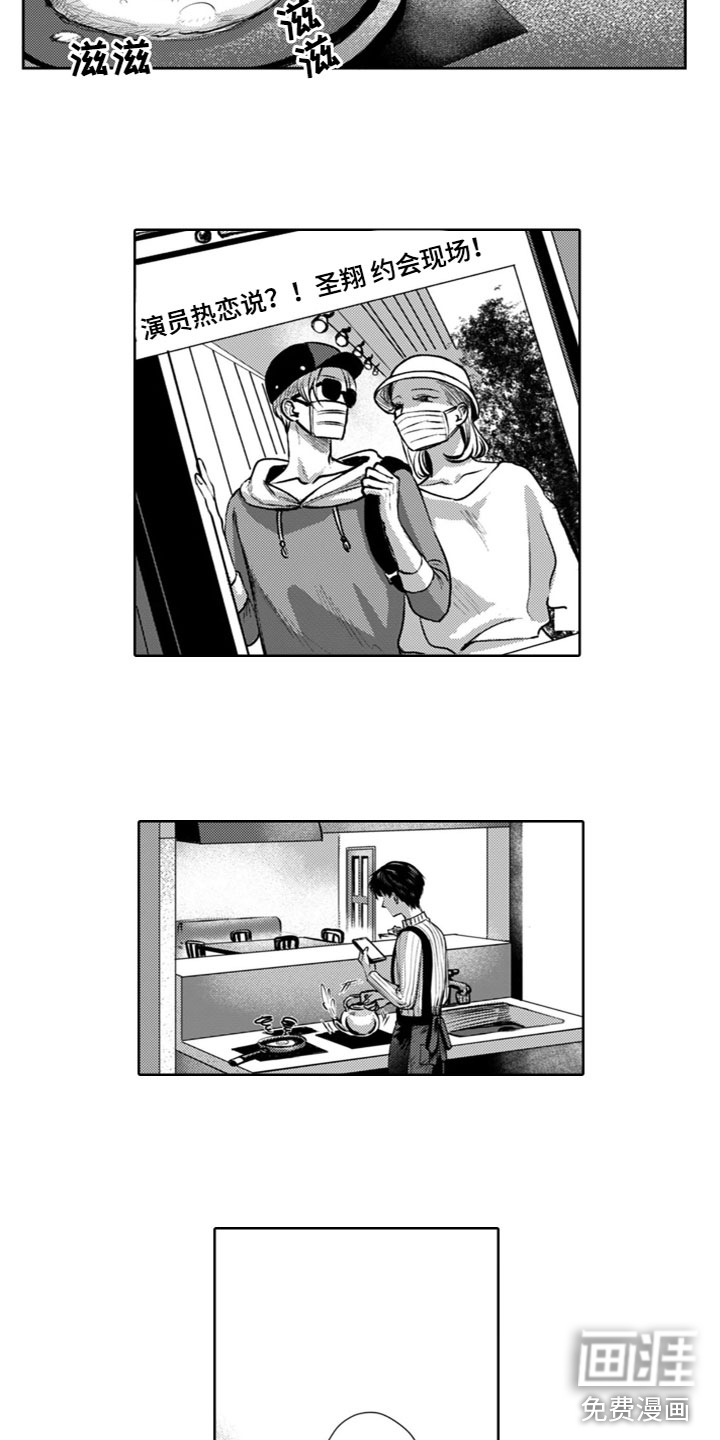 第21话2