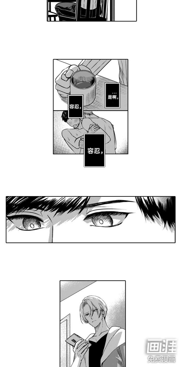 第21话4