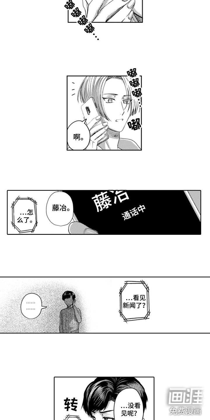 第21话6