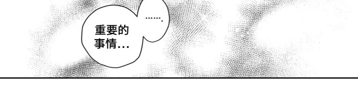 第21话9