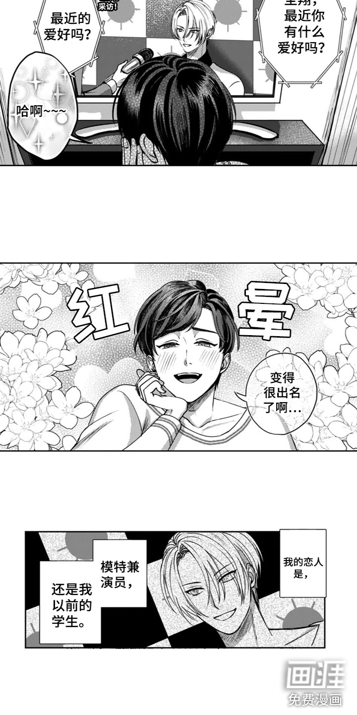 第19话1