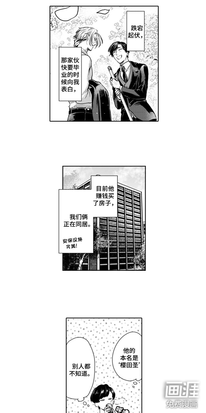 第19话2