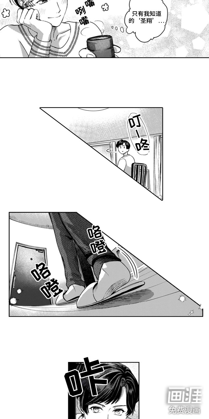 第19话4