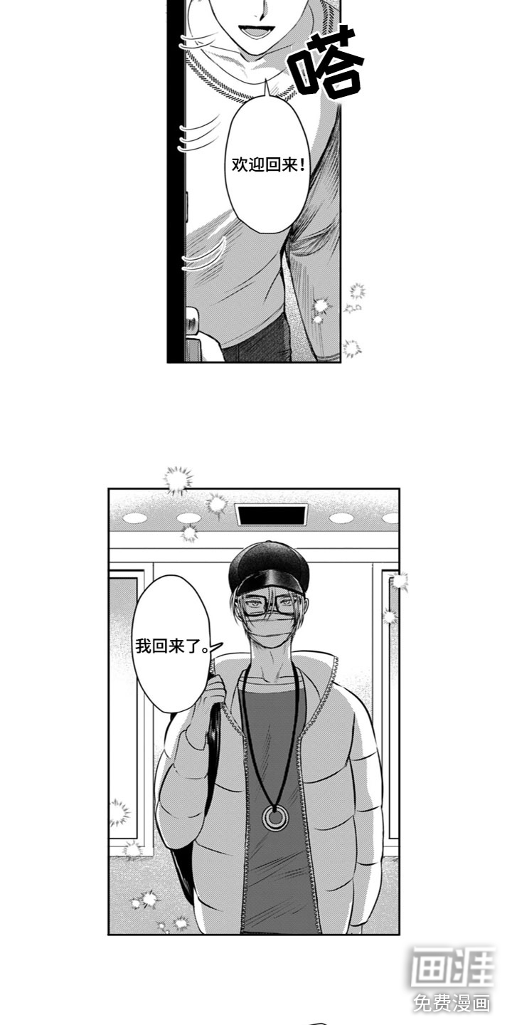 第19话5