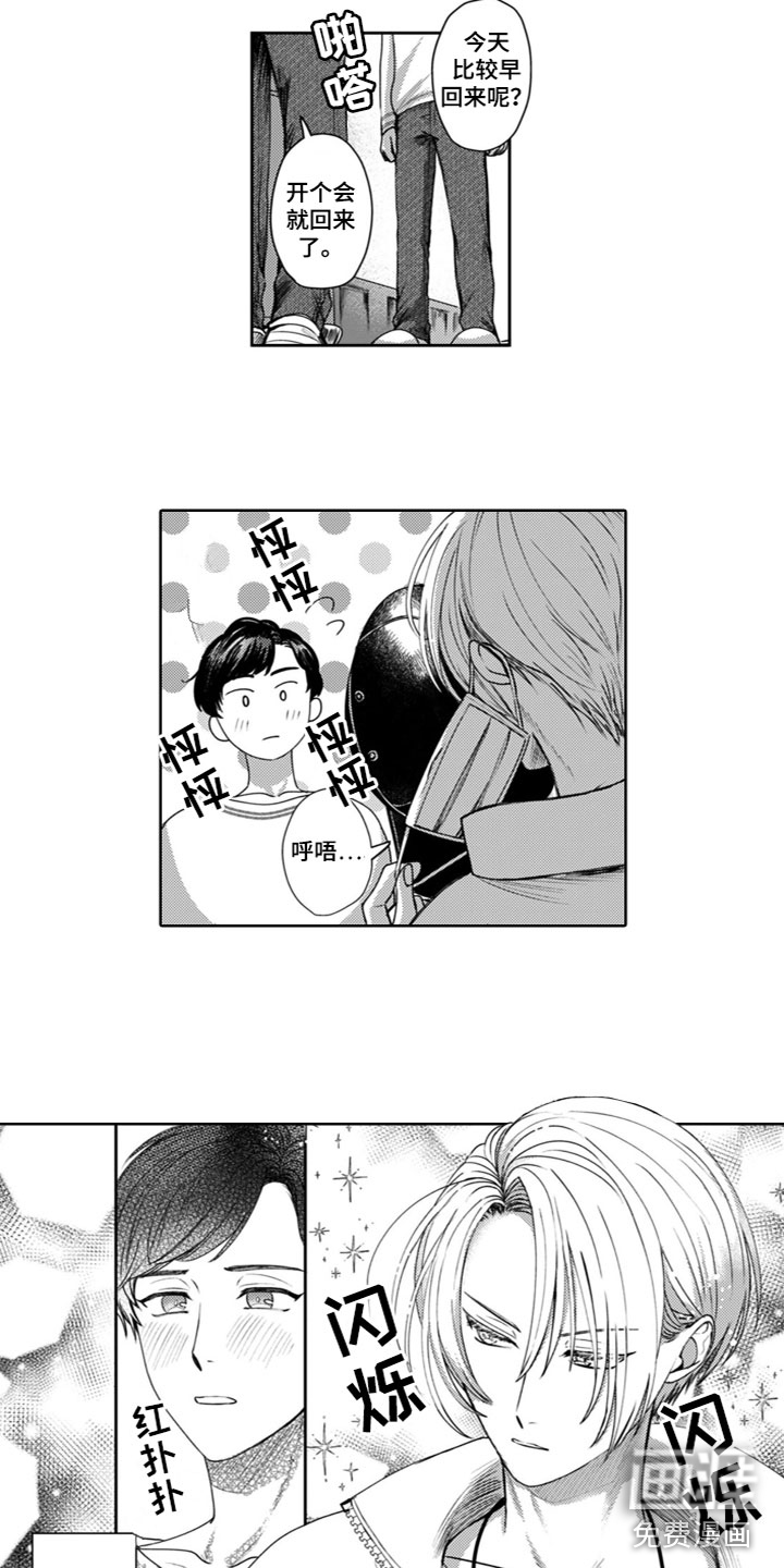 第19话6