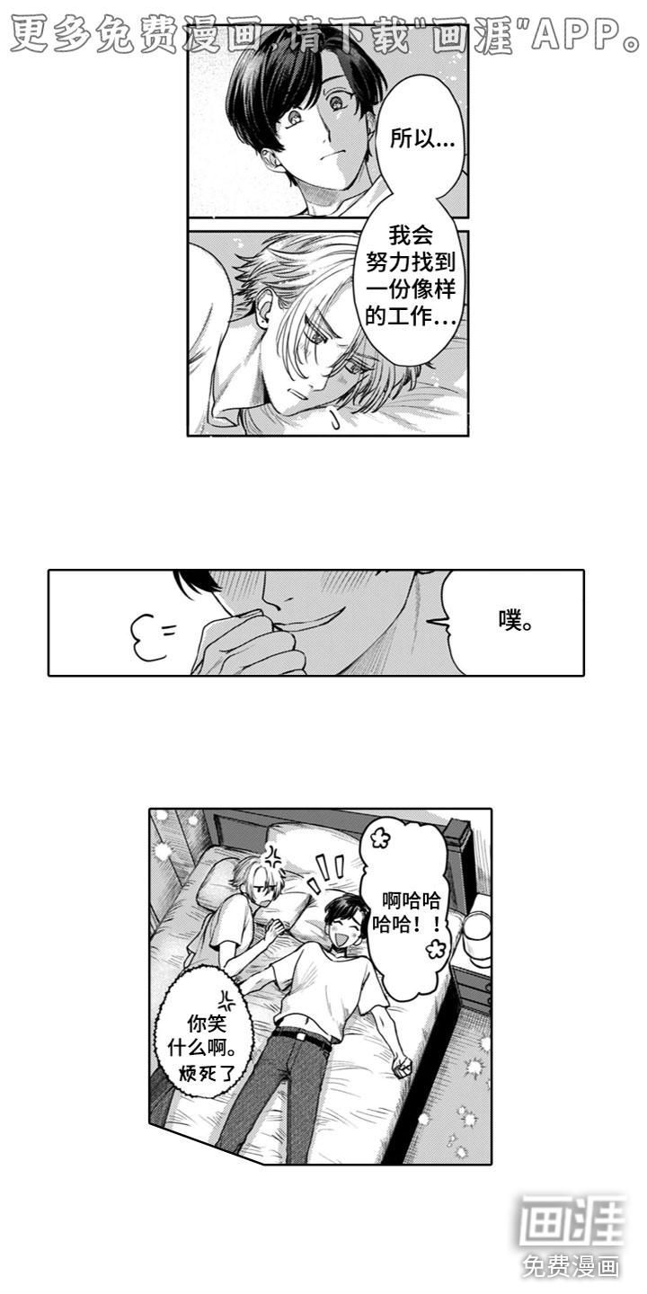 第18话0