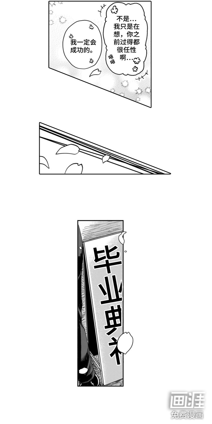第18话1