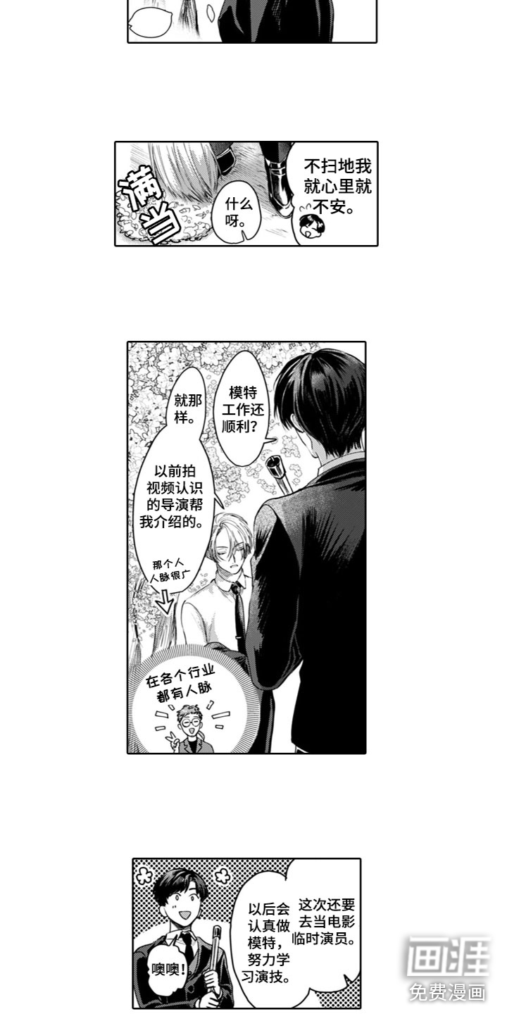 第18话4