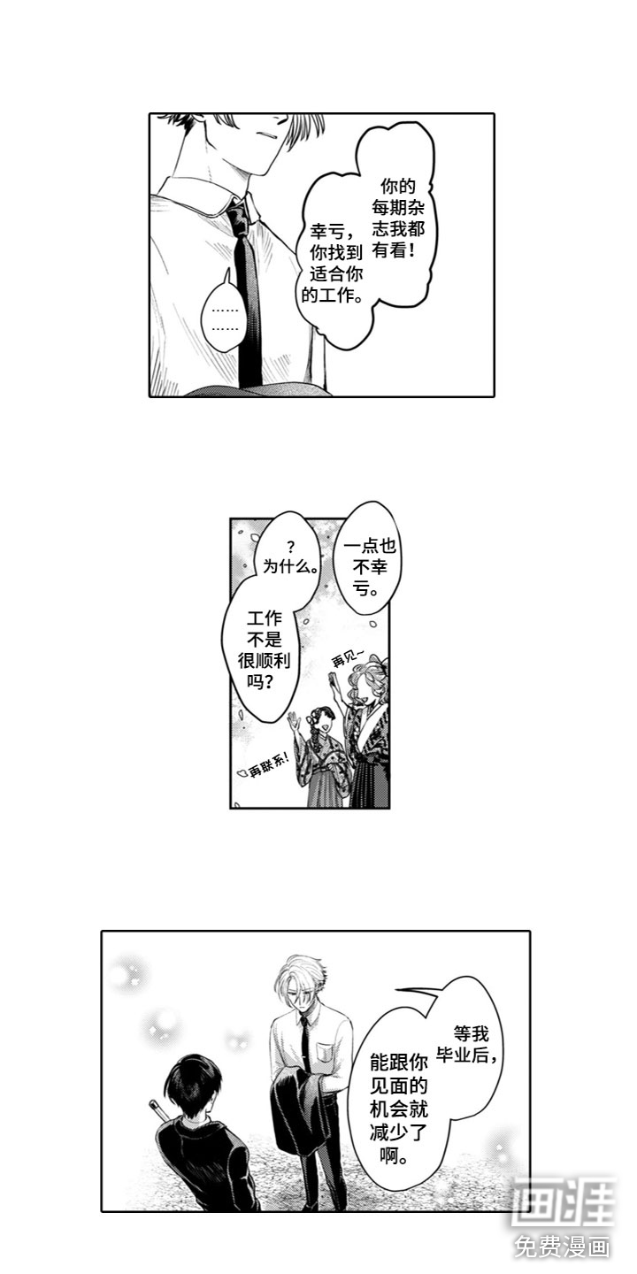 第18话5