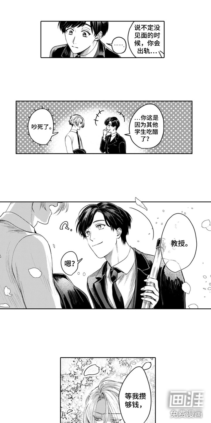 第18话6
