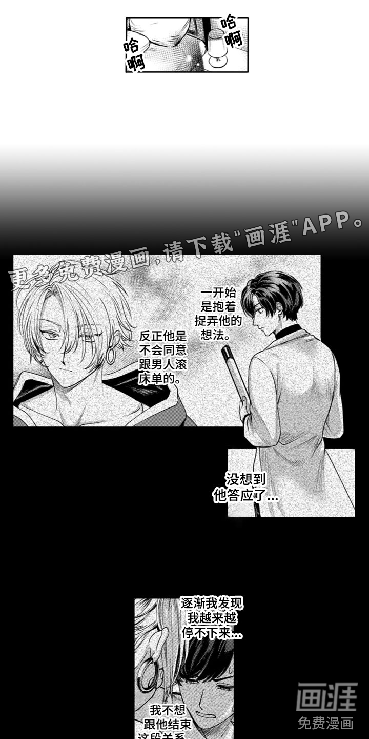 第17话0