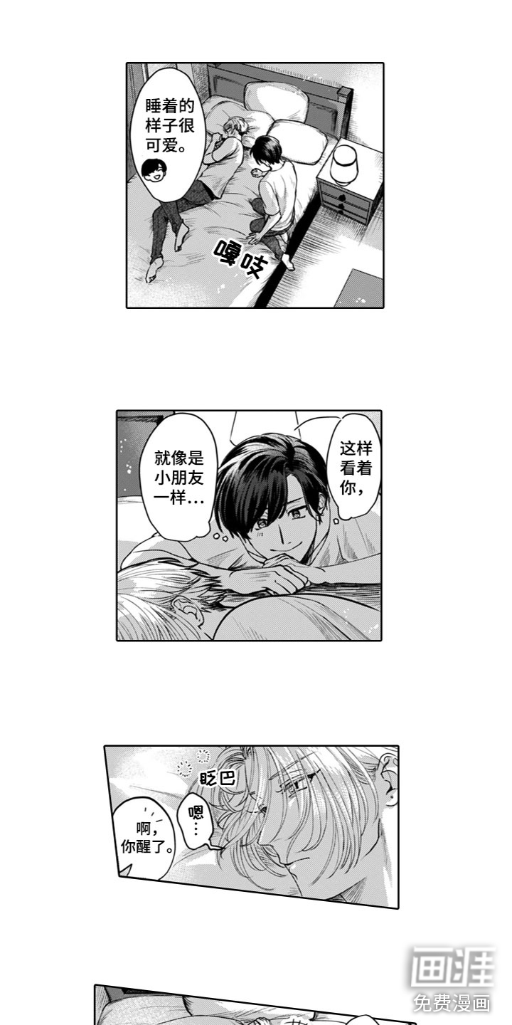 第17话3