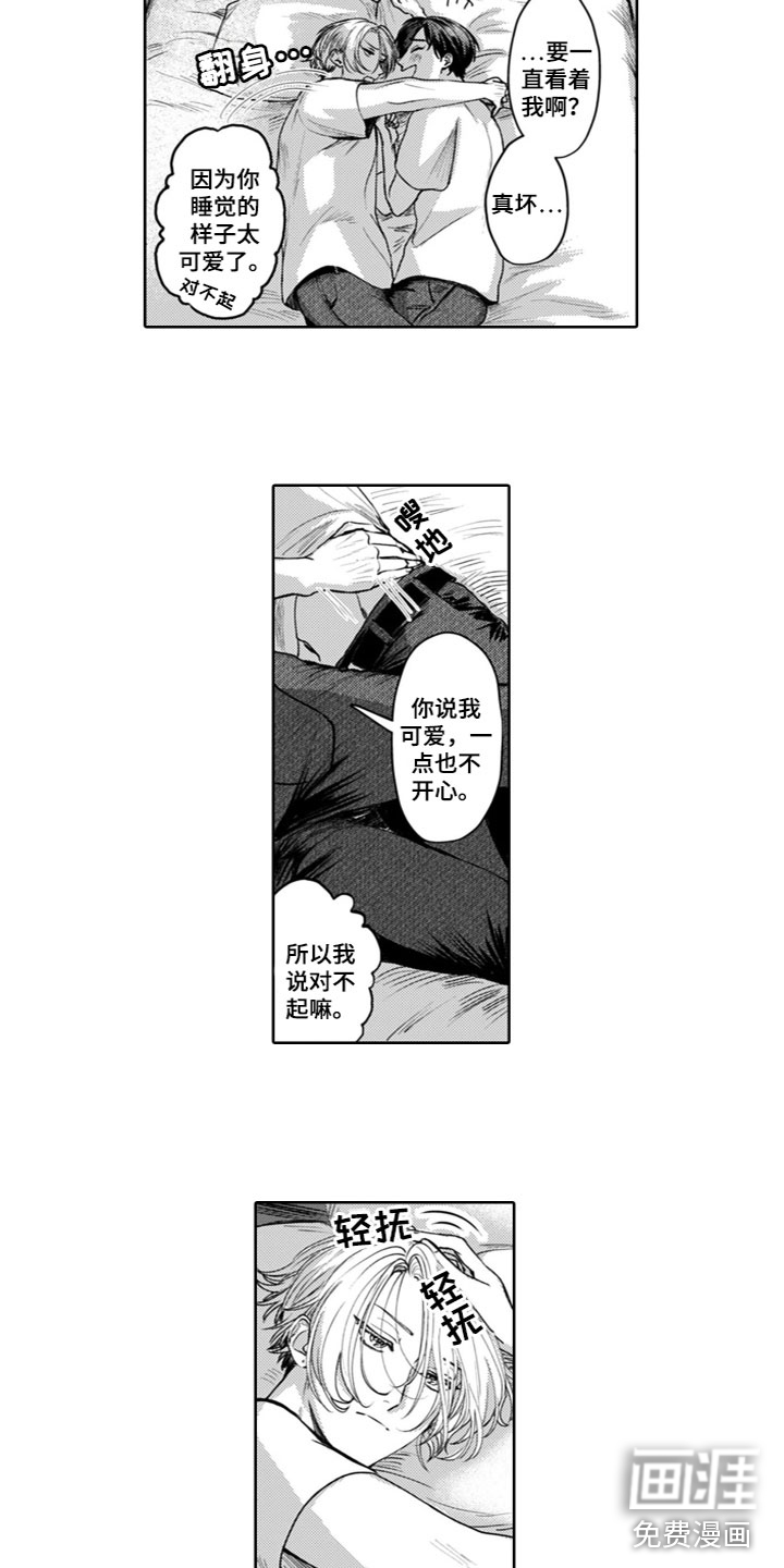 第17话4