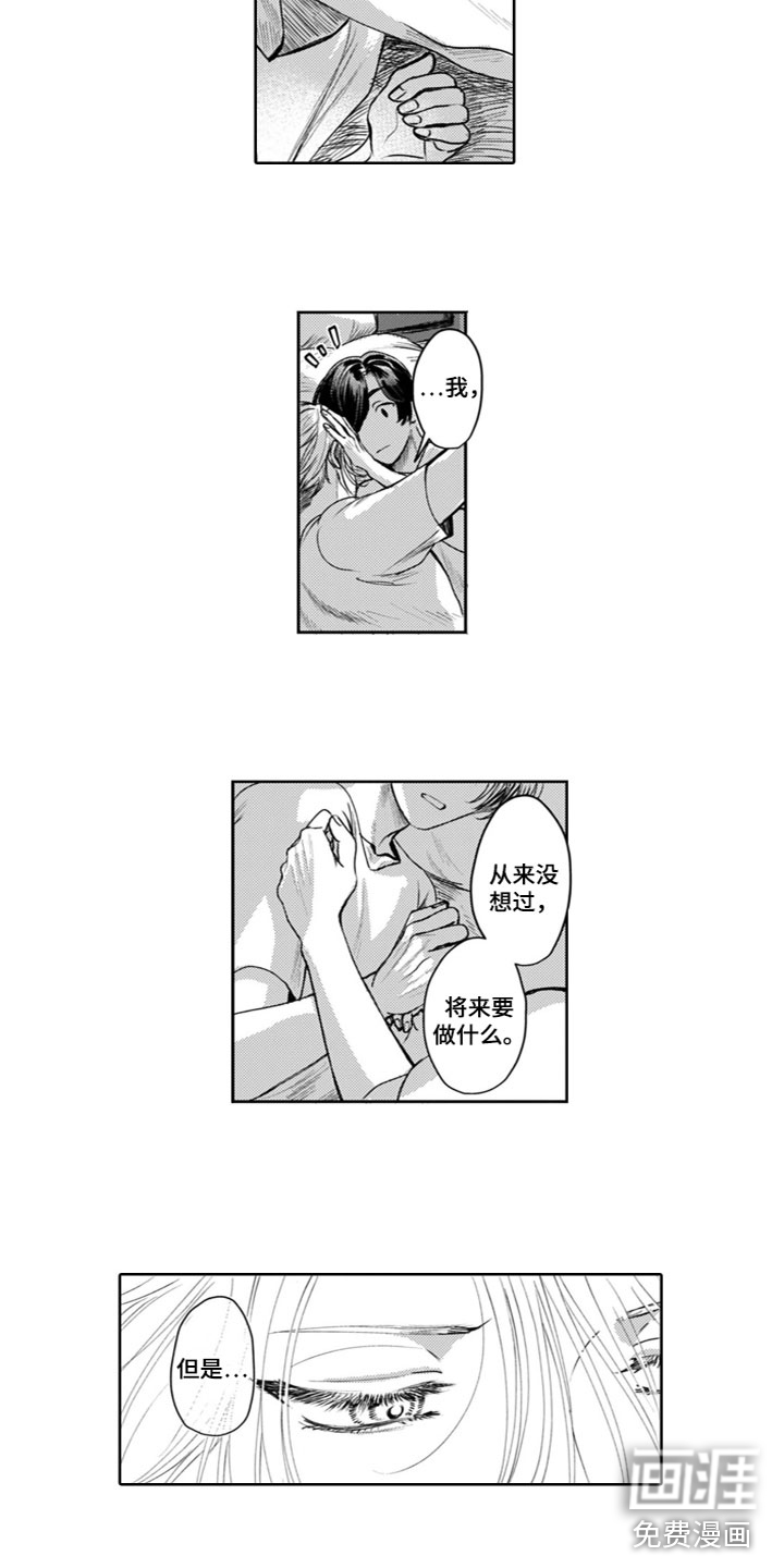 第17话5