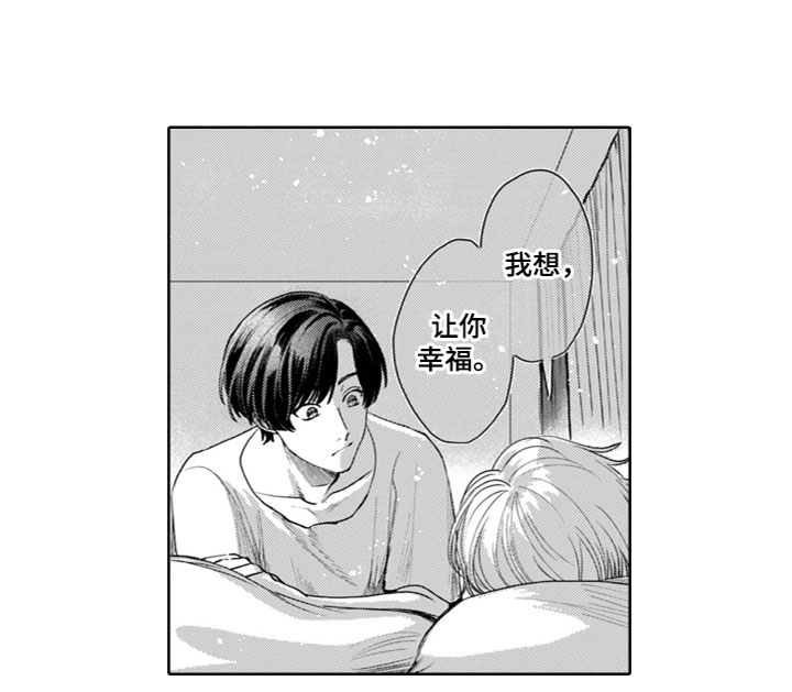 第17话6