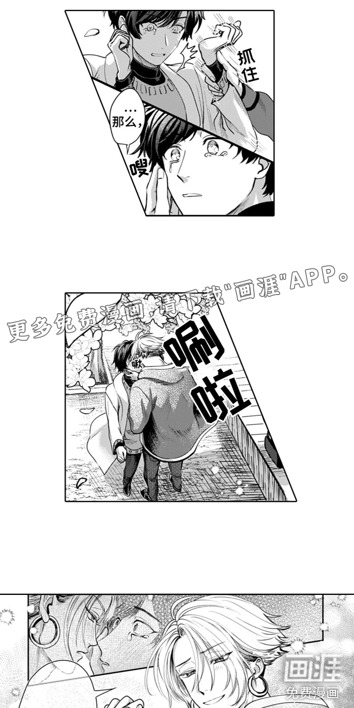 第16话0