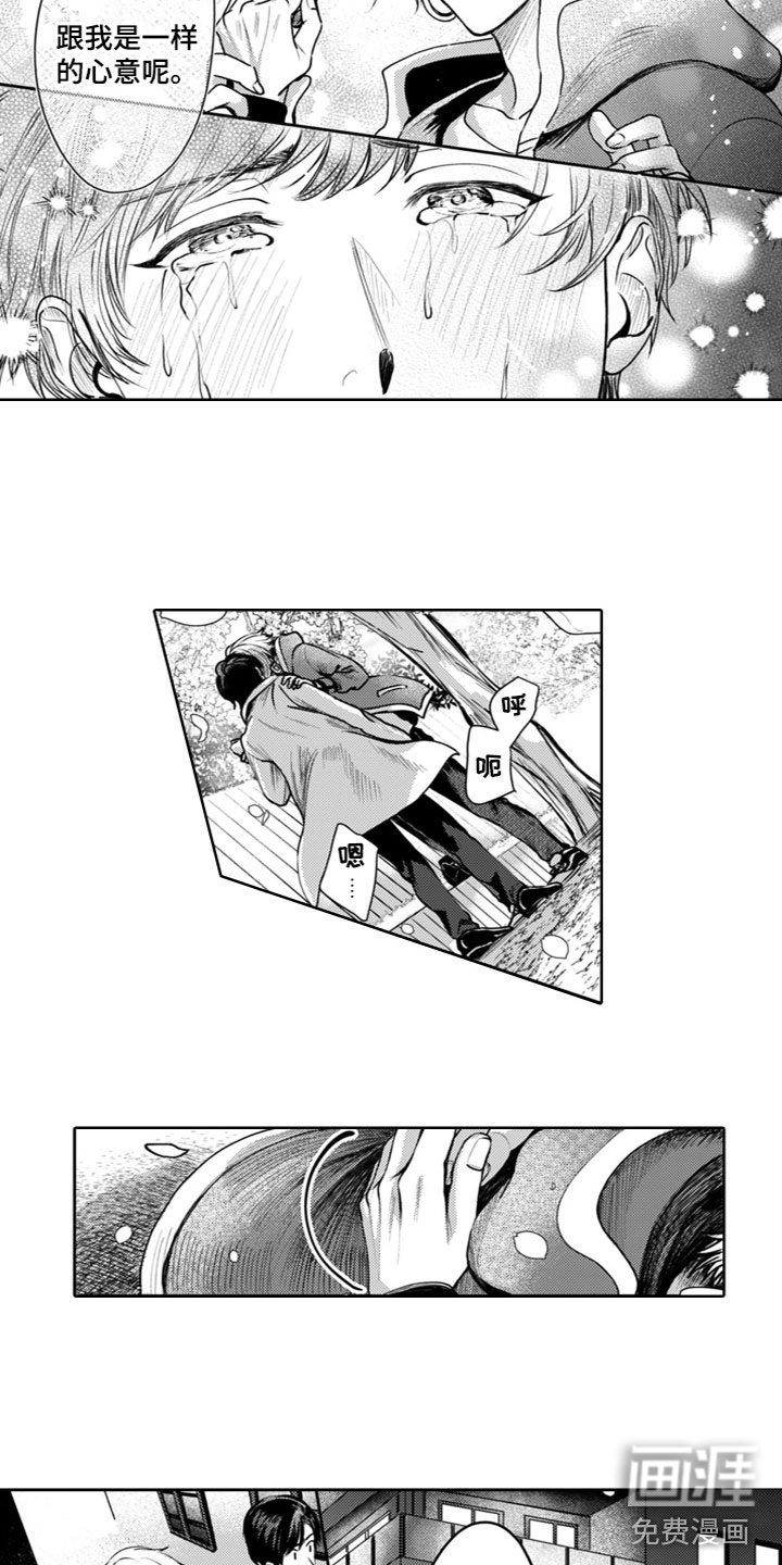 第16话1