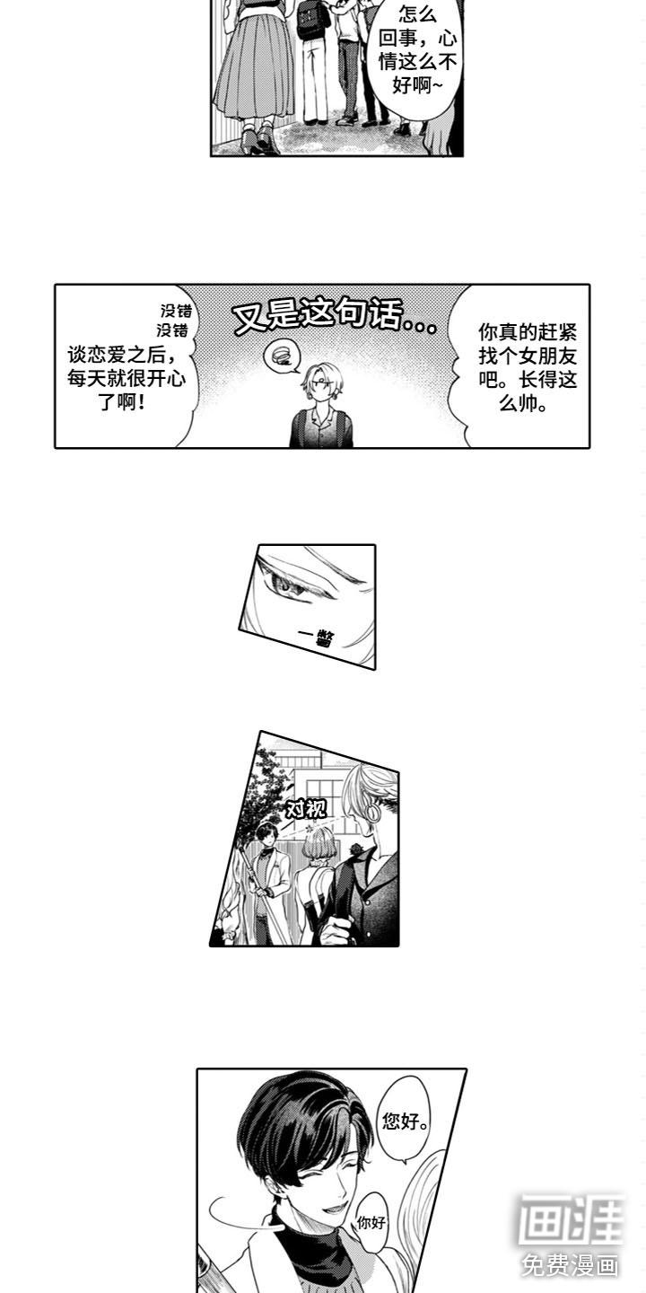 第16话16
