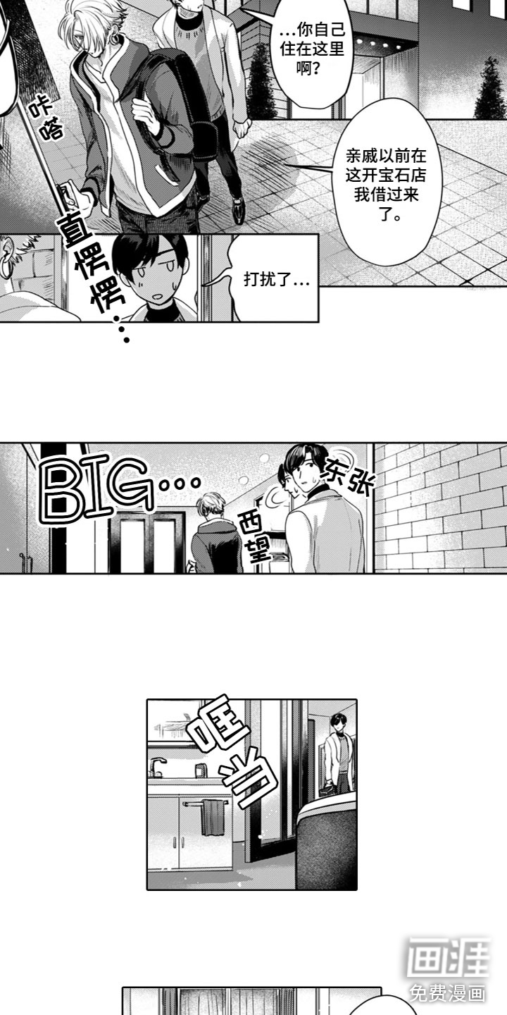 第16话2