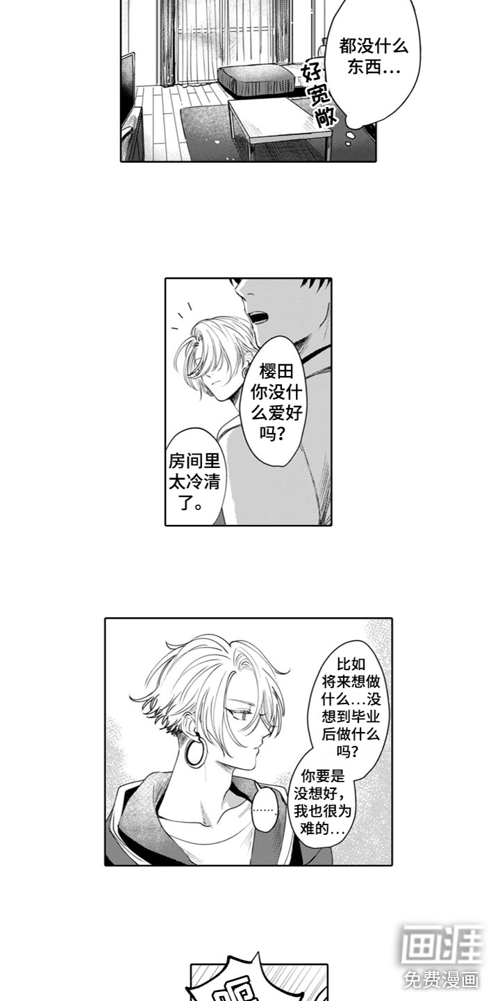 第16话3