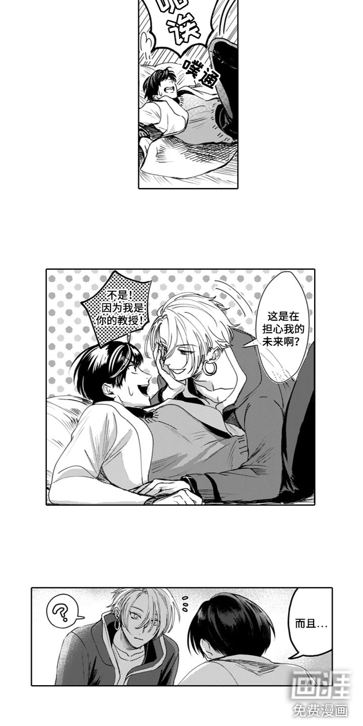 第16话4