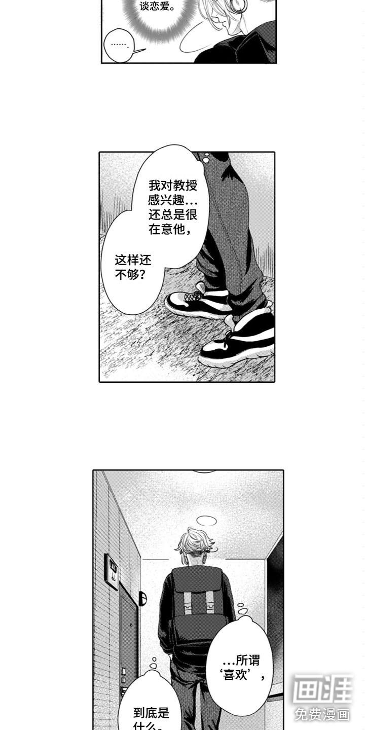 第16话14
