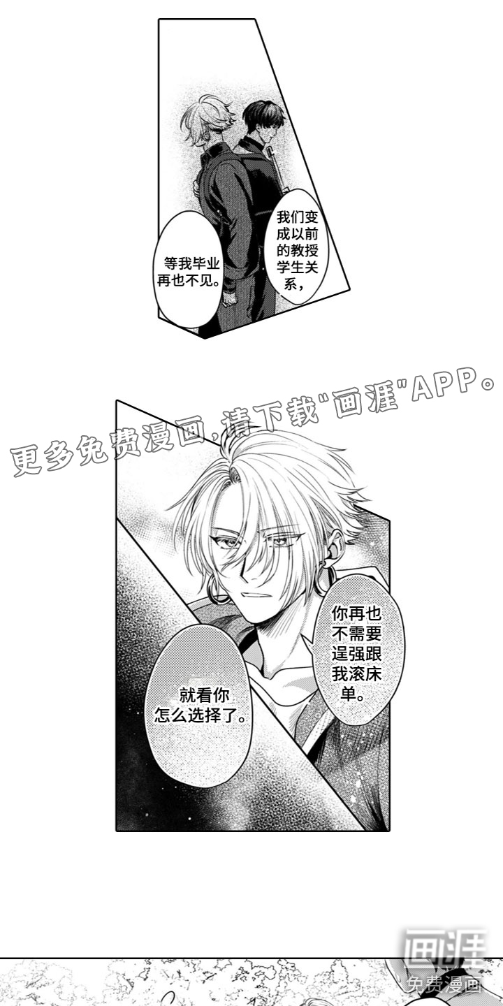 第15话0