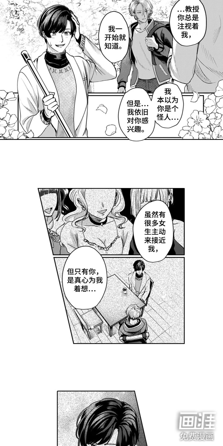 第15话1