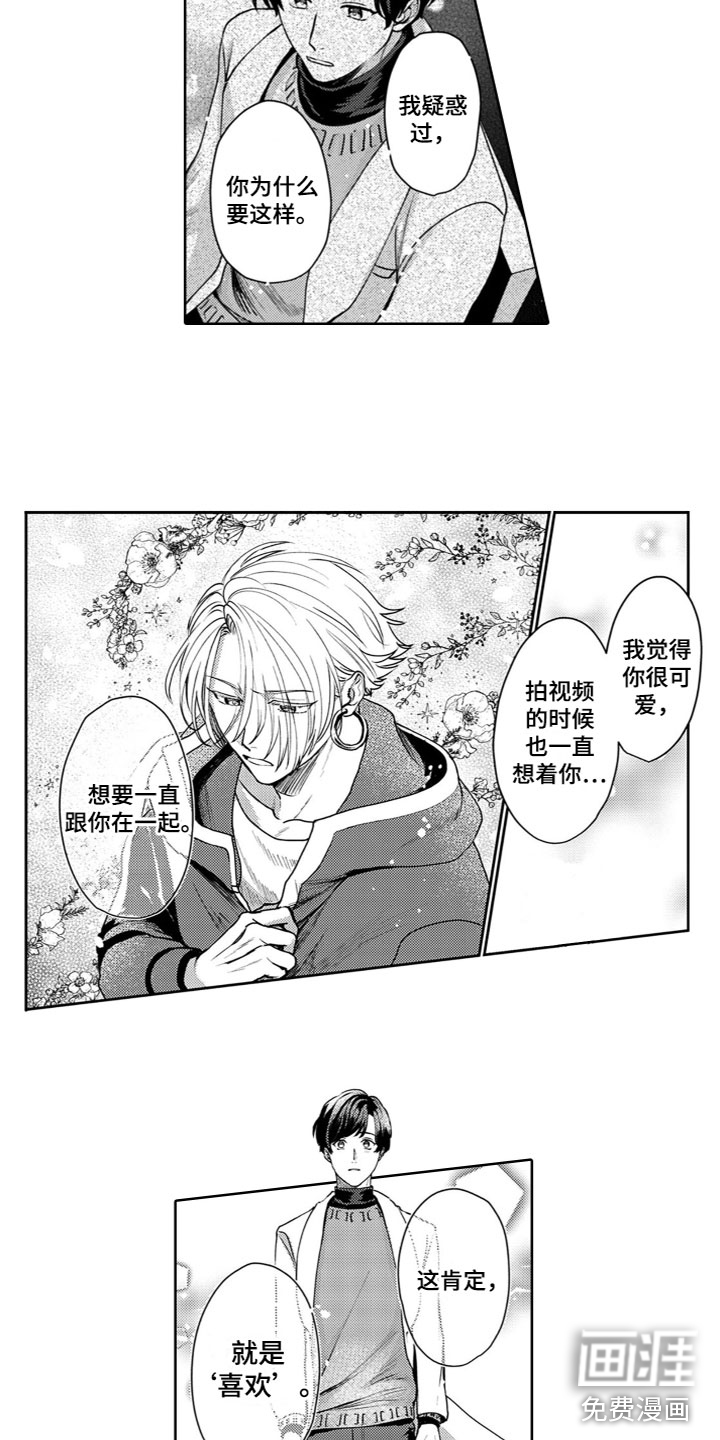 第15话2